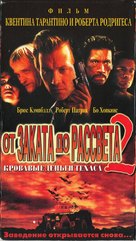 From Dusk Till Dawn 2: Texas Blood Money - Russian Movie Cover (xs thumbnail)