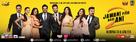 Jawani Phir Nahi Ani 2 - Pakistani Movie Poster (xs thumbnail)