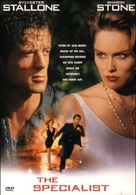 The Specialist - German DVD movie cover (xs thumbnail)