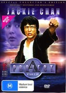 &#039;A&#039; gai wak 2 - Australian Movie Cover (xs thumbnail)