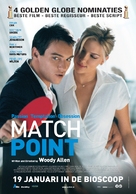 Match Point - Dutch Movie Poster (xs thumbnail)