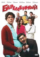 Beremennyy - Russian DVD movie cover (xs thumbnail)