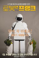 Robot &amp; Frank - South Korean Movie Poster (xs thumbnail)