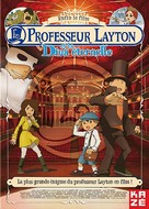 Professor Layton and the Eternal Diva - French DVD movie cover (xs thumbnail)