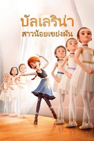 Ballerina - Thai Video on demand movie cover (xs thumbnail)