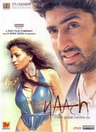 Naach - Indian DVD movie cover (xs thumbnail)