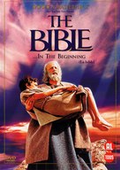 The Bible - Dutch DVD movie cover (xs thumbnail)