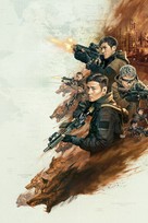 Lang qun - Key art (xs thumbnail)