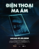 Cellphone - Vietnamese Movie Poster (xs thumbnail)