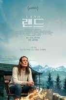 Land - South Korean Movie Poster (xs thumbnail)