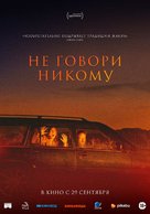 Speak No Evil - Russian Movie Poster (xs thumbnail)