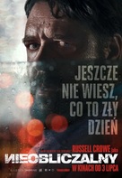 Unhinged - Polish Movie Poster (xs thumbnail)
