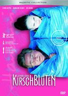 Kirschbl&uuml;ten - Hanami - German Movie Cover (xs thumbnail)