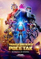 Transformers One - Serbian Movie Poster (xs thumbnail)