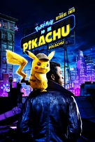 Pok&eacute;mon: Detective Pikachu - Hong Kong Movie Cover (xs thumbnail)