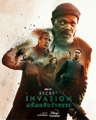 &quot;Secret Invasion&quot; - Thai Movie Poster (xs thumbnail)