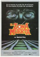 The Dead Zone - Spanish Movie Poster (xs thumbnail)