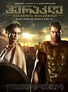 The Legend of Hercules - Georgian Movie Poster (xs thumbnail)
