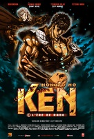 Shin ky&ucirc;seishu densetsu Hokuto no Ken: Ra&ocirc; den - Jun&#039;ai no sh&ocirc; - French Movie Poster (xs thumbnail)