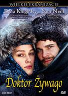 Doctor Zhivago - Polish DVD movie cover (xs thumbnail)