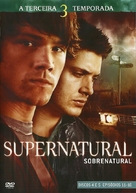 &quot;Supernatural&quot; - Brazilian DVD movie cover (xs thumbnail)