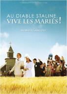 Nunta muta - French Movie Poster (xs thumbnail)
