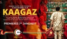 Kaagaz - Indian Movie Poster (xs thumbnail)