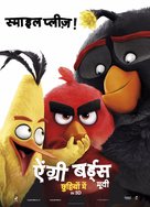 The Angry Birds Movie - Indian Movie Poster (xs thumbnail)