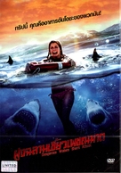 Spring Break Shark Attack - Thai DVD movie cover (xs thumbnail)