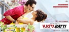 Katti Batti - Indian Movie Poster (xs thumbnail)