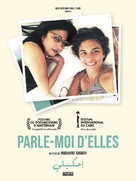 Let&#039;s Talk - French Movie Poster (xs thumbnail)