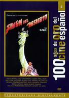 Sim&oacute;n del desierto - Spanish DVD movie cover (xs thumbnail)