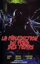Don&#039;t Go Near the Park - French VHS movie cover (xs thumbnail)