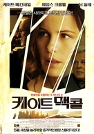 The Trials of Cate McCall - South Korean Movie Poster (xs thumbnail)