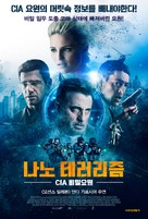 Against the Clock - South Korean Movie Poster (xs thumbnail)