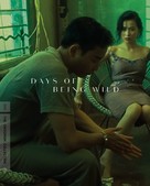 Ah Fei jing juen - Blu-Ray movie cover (xs thumbnail)
