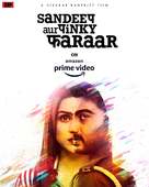 Sandeep Aur Pinky Faraar - Indian Movie Poster (xs thumbnail)