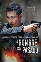Ajeossi - Mexican Movie Poster (xs thumbnail)