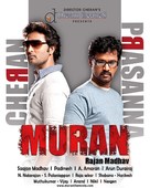 Muran - Indian Movie Poster (xs thumbnail)