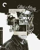 Chan Is Missing - Blu-Ray movie cover (xs thumbnail)