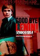 Good Bye Lenin! - South Korean Movie Poster (xs thumbnail)