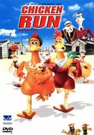 Chicken Run - Polish DVD movie cover (xs thumbnail)