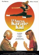 The Next Karate Kid - Spanish Movie Poster (xs thumbnail)