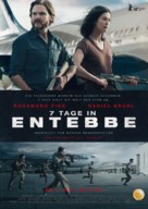 Entebbe - German Movie Poster (xs thumbnail)