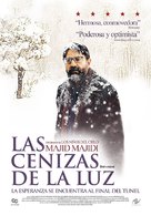 Beed-e majnoon - Colombian Movie Poster (xs thumbnail)