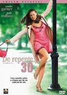 13 Going On 30 - Portuguese Movie Cover (xs thumbnail)