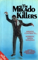 Milano calibro 9 - VHS movie cover (xs thumbnail)