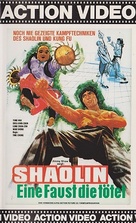 Hong yi leng xue jin mian ren - German VHS movie cover (xs thumbnail)