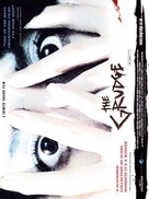 Ju-on: The Grudge - British Movie Poster (xs thumbnail)