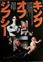 King of the Gypsies Poster